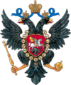 герб Российской империи при Екатерине 2