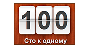 Что может длиться бесконечно 100 к 1 ответ. Смотреть фото Что может длиться бесконечно 100 к 1 ответ. Смотреть картинку Что может длиться бесконечно 100 к 1 ответ. Картинка про Что может длиться бесконечно 100 к 1 ответ. Фото Что может длиться бесконечно 100 к 1 ответ