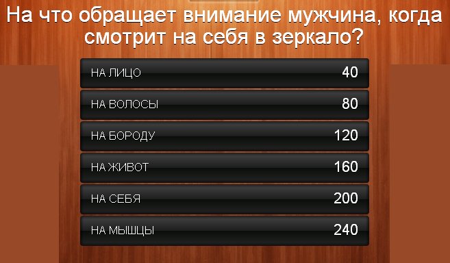 100 к 1