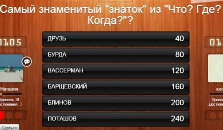 100 к 1