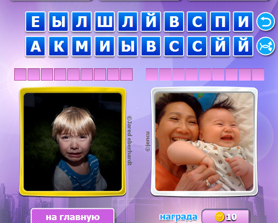 ВКонтакте