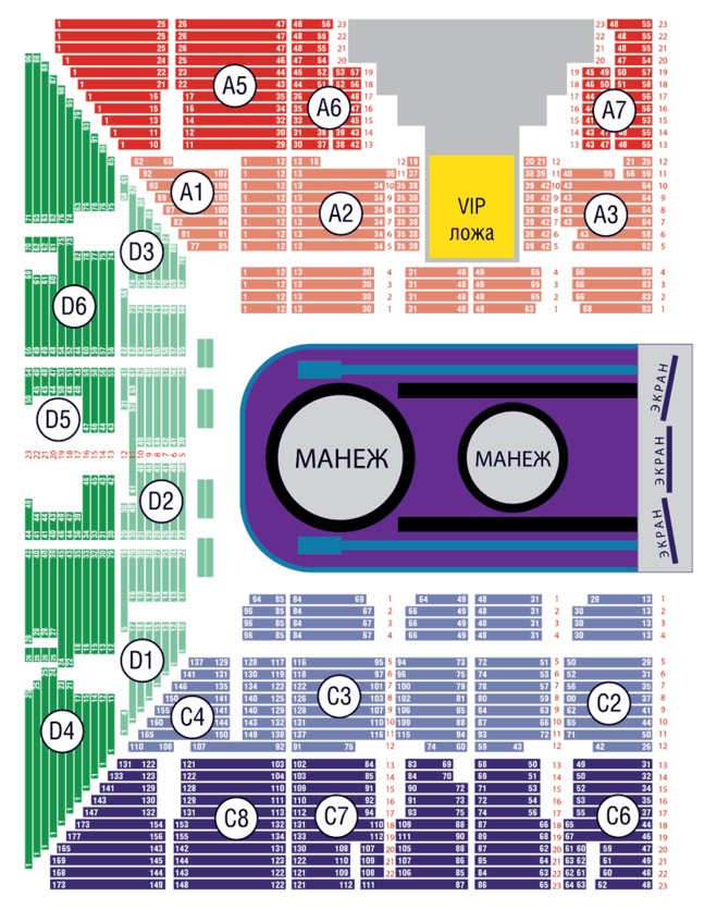 Цирк запашных схема зала с местами